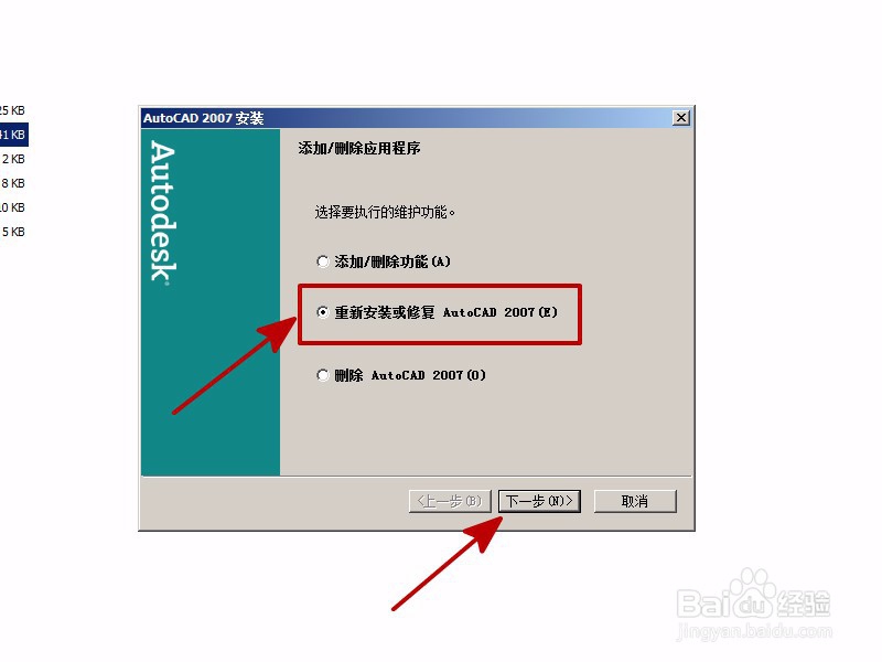 CAD打不开怎么办？