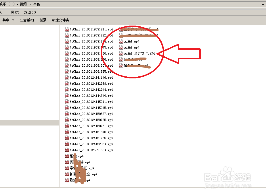 Camtasia Studio 6 合并视频文件不变形