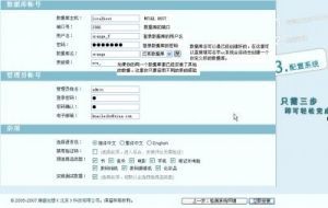 Ecshop开源网站源码下载到本地安装说明