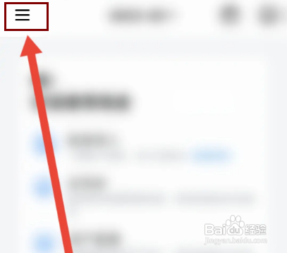 怎么关闭钱迹APP账单显示时间