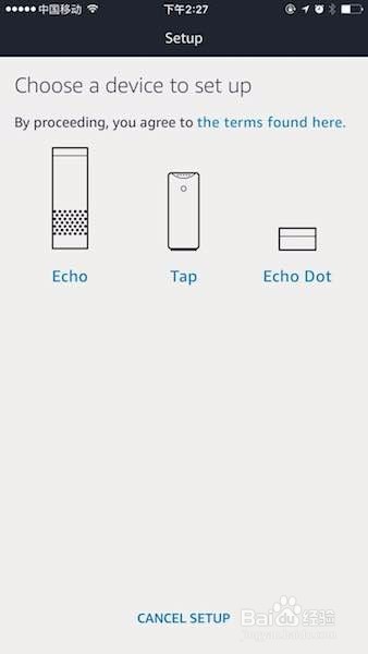 如何配置Echo Echo Dot音箱