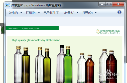 word文件怎么转换成图片jpg格式