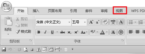 word2007录制宏的步骤
