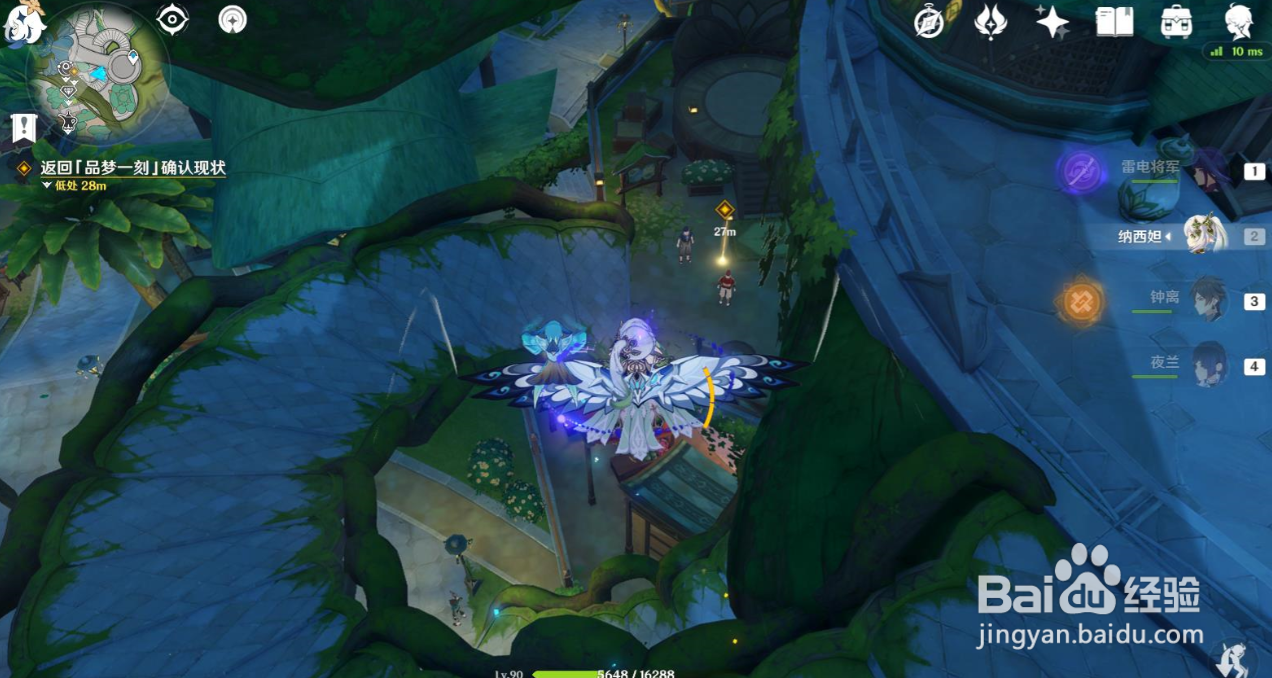 原神埃勒曼在哪里