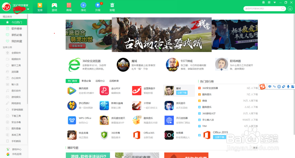 如何重装系统/装win10/装win7/装xp等