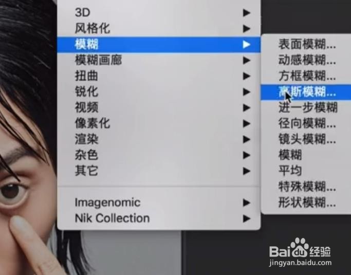 Ps 怎样处理乱头发