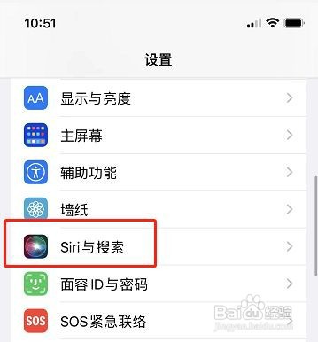 苹果聆听时的建议如何取消