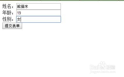php页面post方法实现ajax-入门实例教程