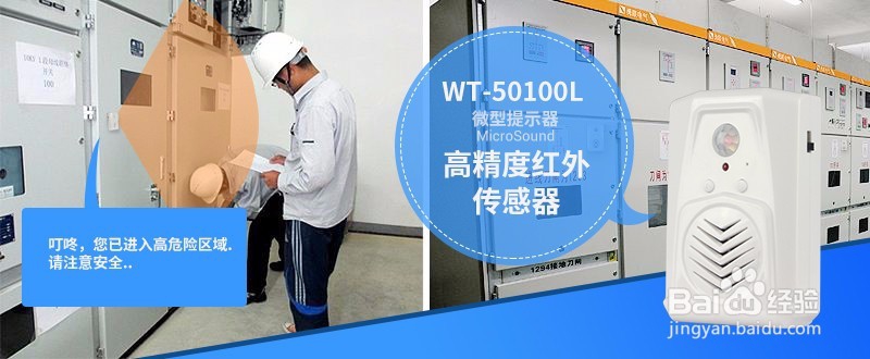 配电柜配电箱如何提高安全喧传