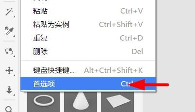 dimension捕捉容差如何设置为小