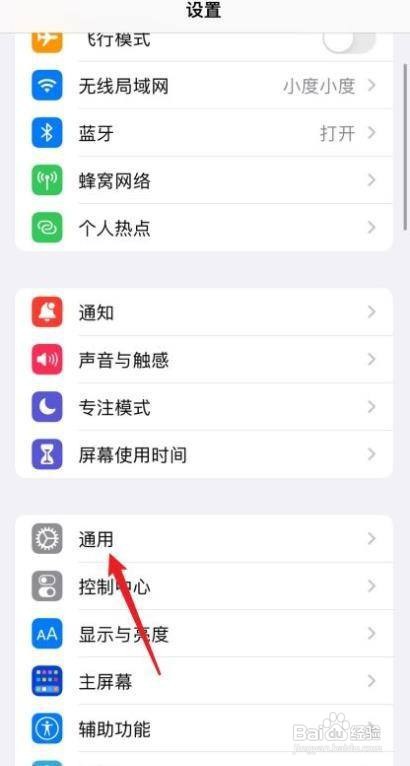 怎么操作iphone13没有信号无服务？