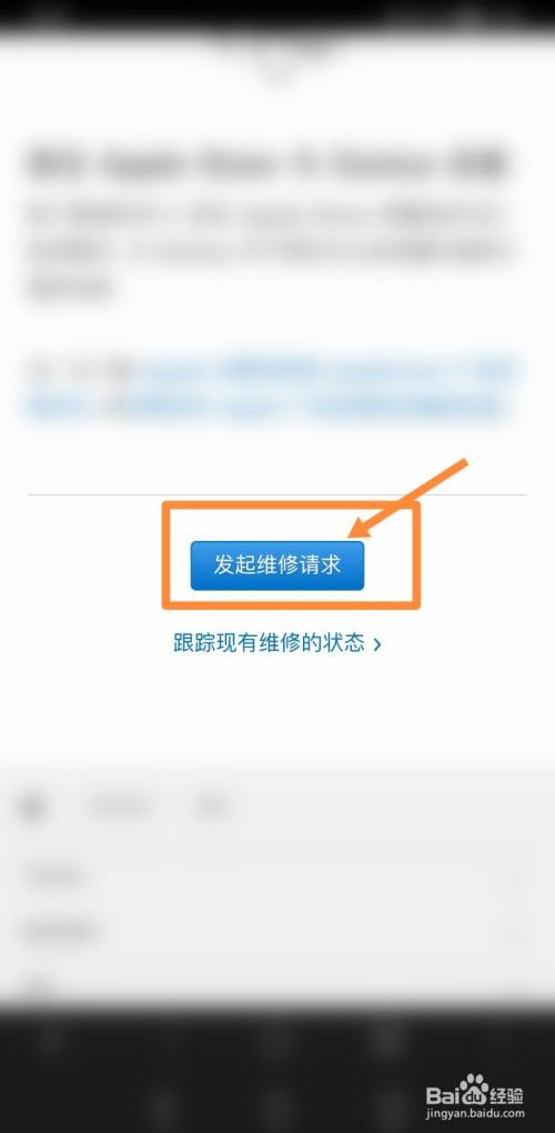 如何解决苹果x有反应但是黑屏