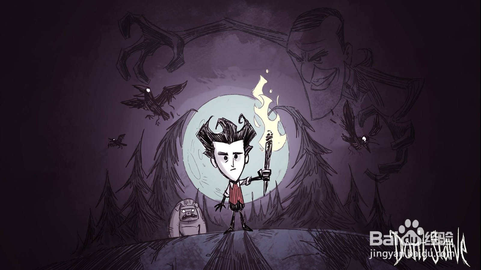 饥荒针线包怎么用