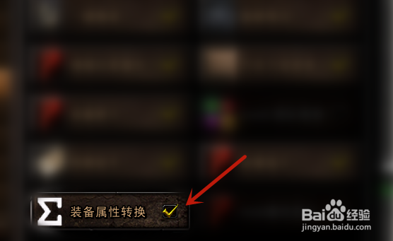 魔兽世界怀旧服如何显示物品编号