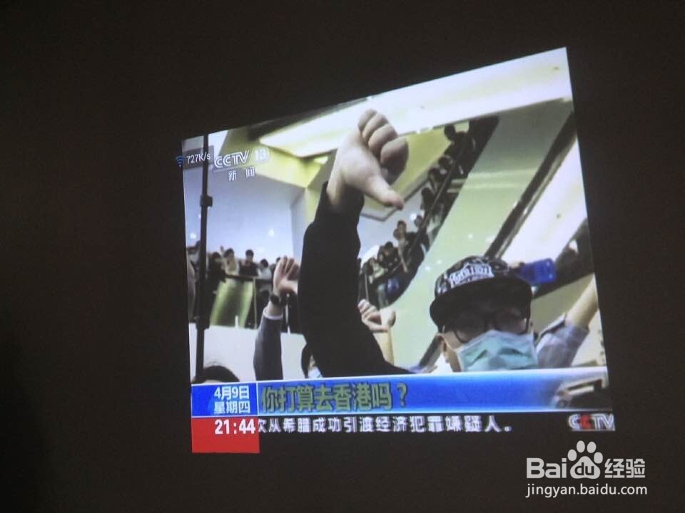 【三星手机新玩法】玩微型投影机体验