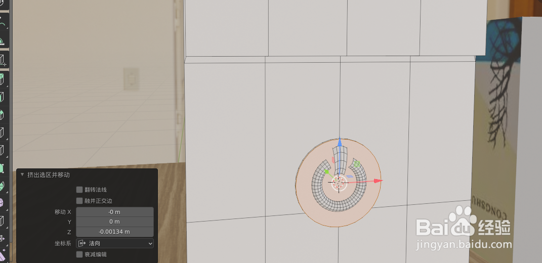 如何使用blender2.9设计一台电脑主机