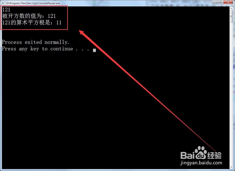 怎样使用求平方根sqrt函数