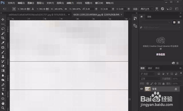 Photoshop单行单列选框工具使用方法