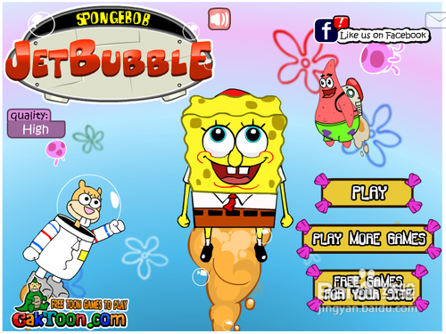 海绵宝宝潜水小游戏在线玩