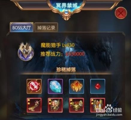 奇迹之剑攻略