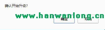 帝国cms(Ecms)7.0升级7.2方法(文图)
