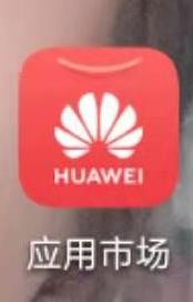 华为手机还能玩王者荣耀吗
