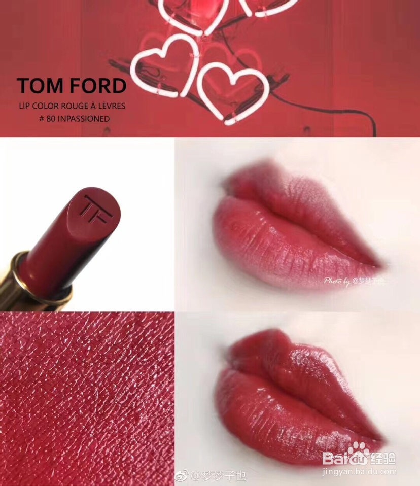 情人节给女朋友送礼物