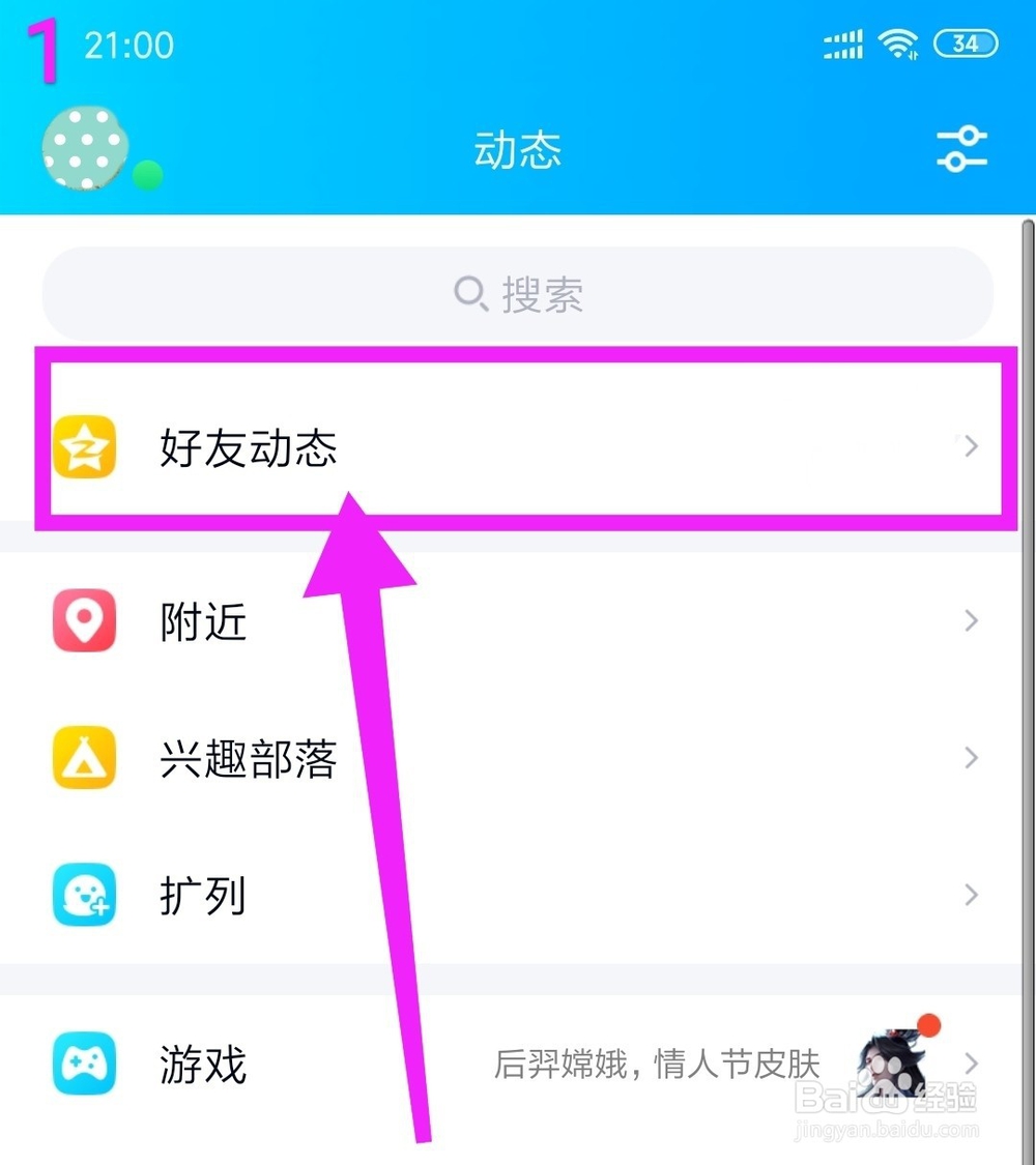发水果照片怎么发说说