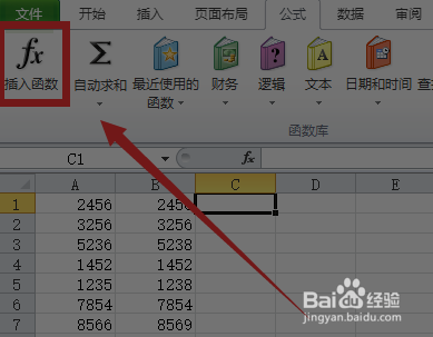 怎么从两列数据中找出唯一不重复的