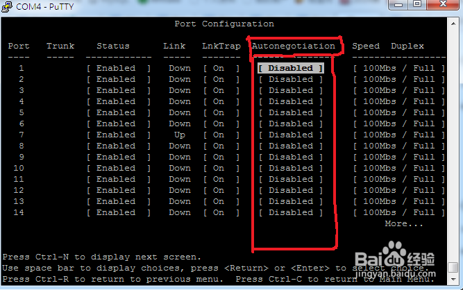 Nortel ES470交换机的配置：[2]端口配置