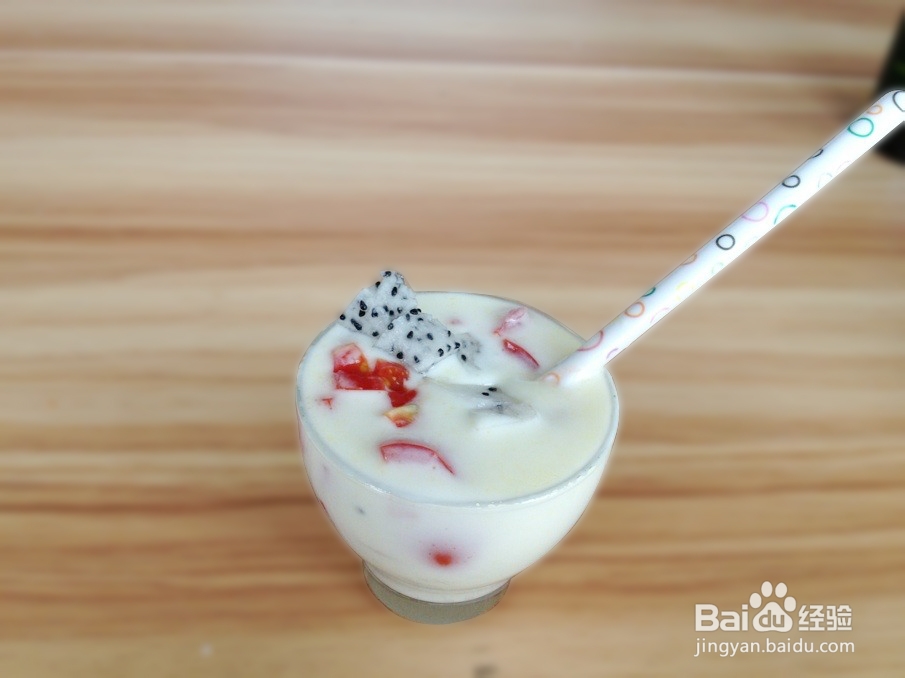 营养水果沙拉——罕宝植物油沙拉