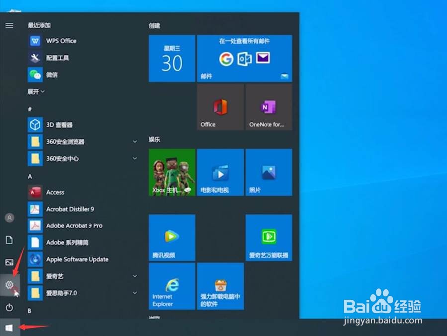 <b>win10系统电脑如何取消开机密码</b>