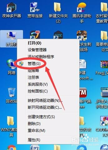 电脑连接不上wifi,怎么办