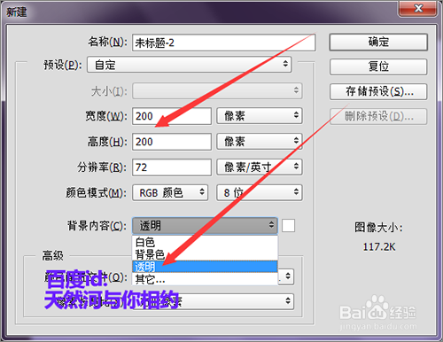如何制作一个儿童风格的相片模板上？