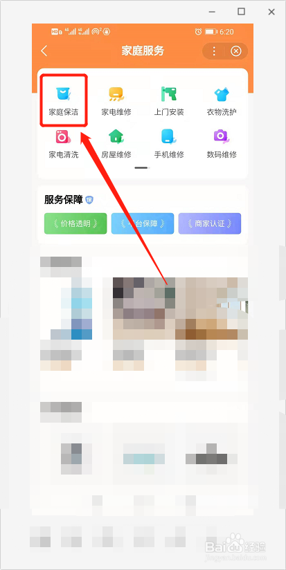 专业清洗地毯价格是多少