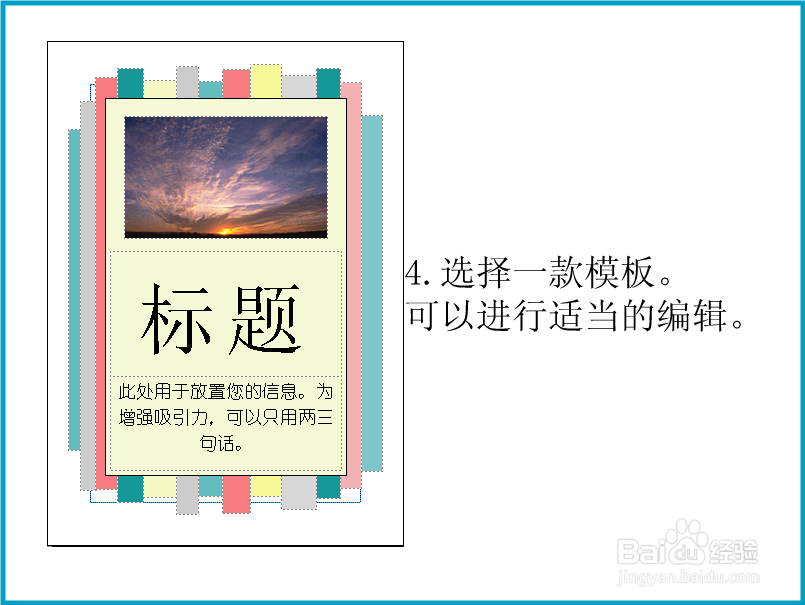 小说封面制作软件