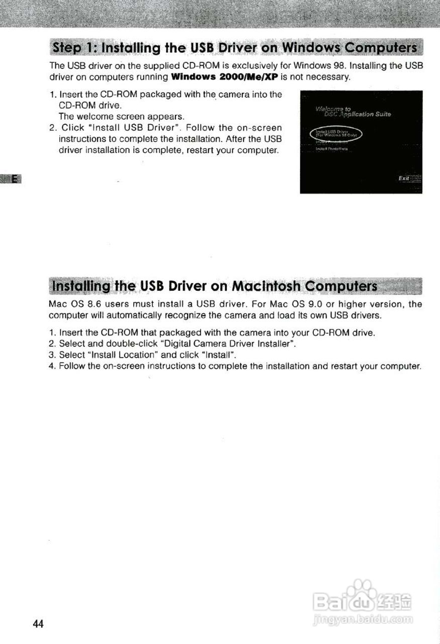 JENOPTIK JD 3.3 z10数码相机说明书:[5]