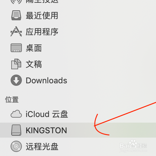 在MacBook下怎么使用U盘