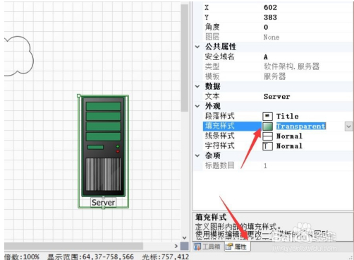 软件架构流程图怎么绘制 流程图绘制工具怎么用