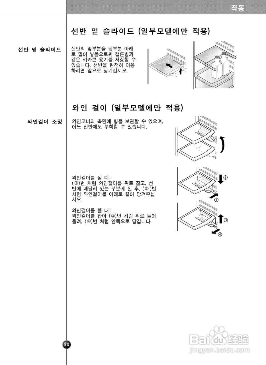 LG GR-B2072GTC电冰箱使用说明书:[5]