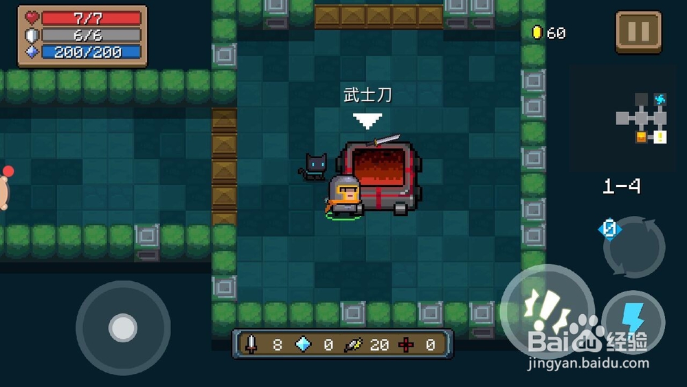 元气骑士重铸熔炉怎么使用