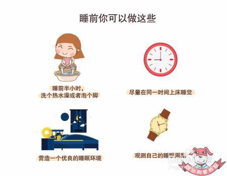 熬夜、失眠……身体仿佛被掏空你的睡眠问题该解决了！