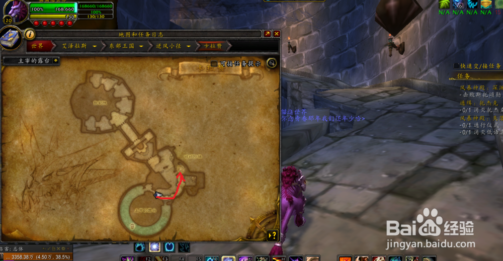 圣光的正义幻化外观获取方法