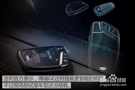钥匙都有液晶屏，与沃尔沃共平台，吉利这款车让比亚迪慌了！