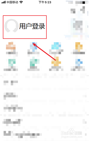 海信电视用户登录怎么弄