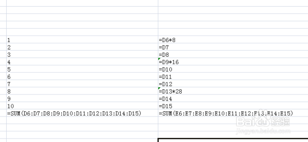 excel函数乘法公式步骤