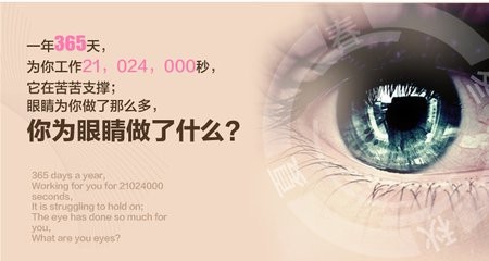 长时间看手机眼睛累怎么办