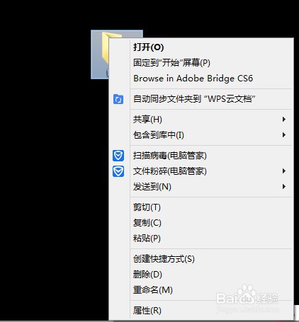 电脑右键文件夹后不能使用微信截屏怎么办
