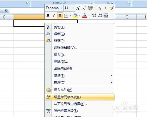 excel表格输入长串数字尾数变0，如何修改设置?