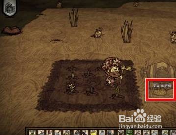 饥荒怎么堆肥桶？